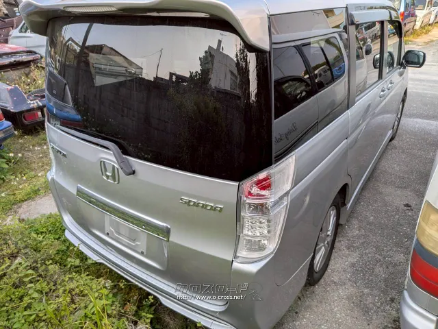 部品取車 ステップワゴン スパーダ 部品取車