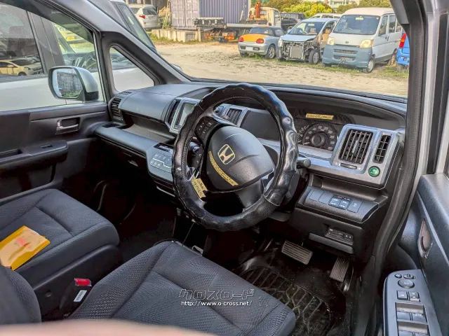 部品取車 ステップワゴン スパーダ 部品取車