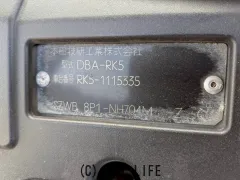 部品取車 ステップワゴン スパーダ 部品取車