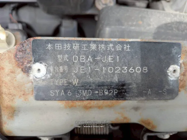 部品取車 ゼスト 部品取車