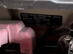 部品取車 アルト エコ 部品取車