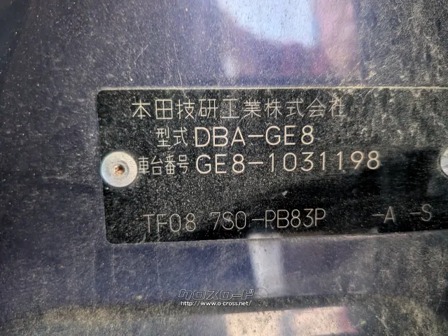 部品取車 フィット RS 部品取車