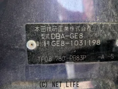 部品取車 フィット RS 部品取車