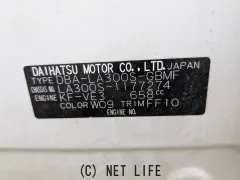 部品取車 ミライース　部品取車