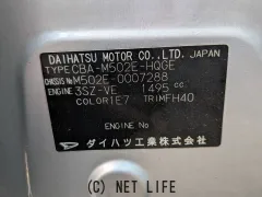 部品取車 パッソセッテ 部品取車