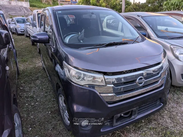 部品取車 デイズ ハイウェイスター 部品取車