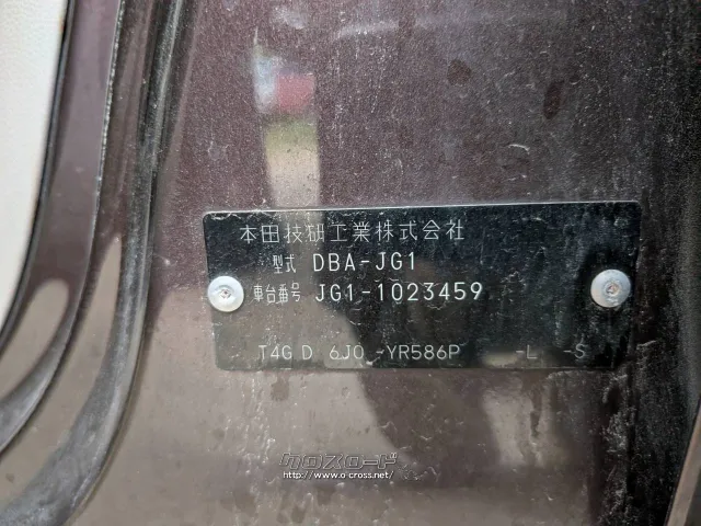 部品取車 N-ONE 部品取車