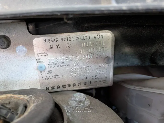 部品取車 エクストレイル 部品取車