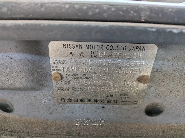 部品取車 ラシーン