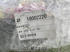 マフラー・排気系 テールパイプ