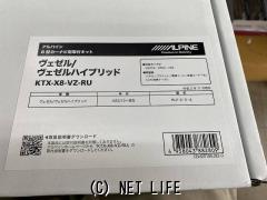 オーディオ 取り付けキット