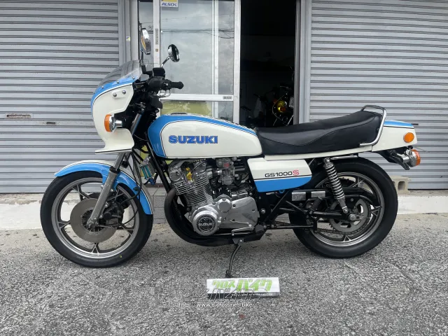 スズキ GS1000
