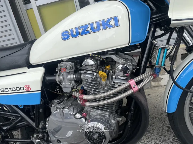 スズキ GS1000