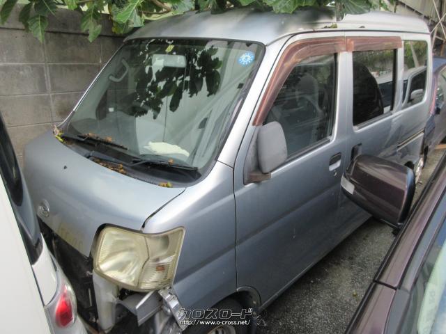 部品取車 部品取り