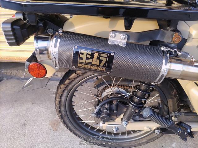 ヨシムラマフラー付き ホンダ CT125ハンターカブ
