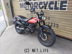 スズキ バンバン200