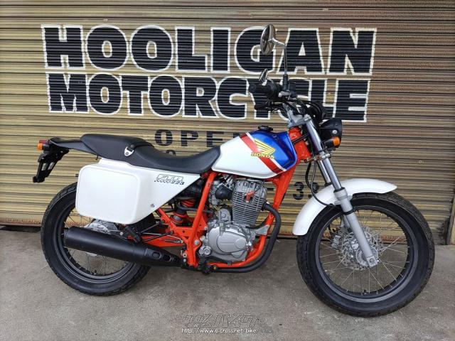 ホンダ FTR FTR223・トリコロール・223cc・HOOLIGAN MOTORCYCLE