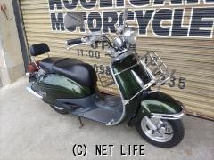 ホンダ ジョーカー ホンダ『ジョーカー90』・グリーン・90cc・HOOLIGAN