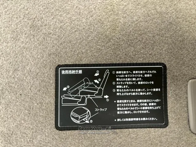 スズキ エブリイワゴン