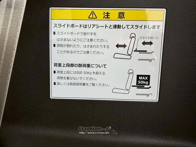 ホンダ N-WGN