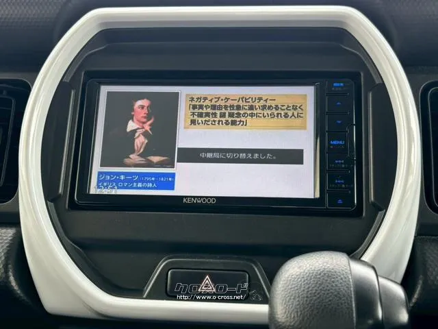 スズキ ハスラー