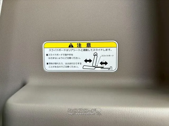 ホンダ N-WGN