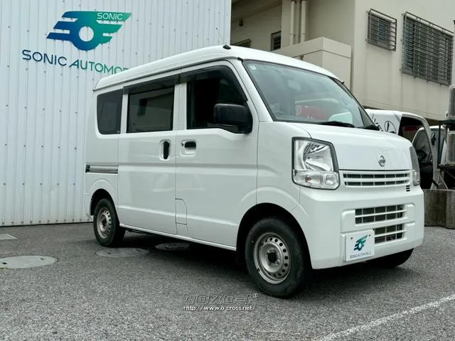 日産 NV100クリッパー