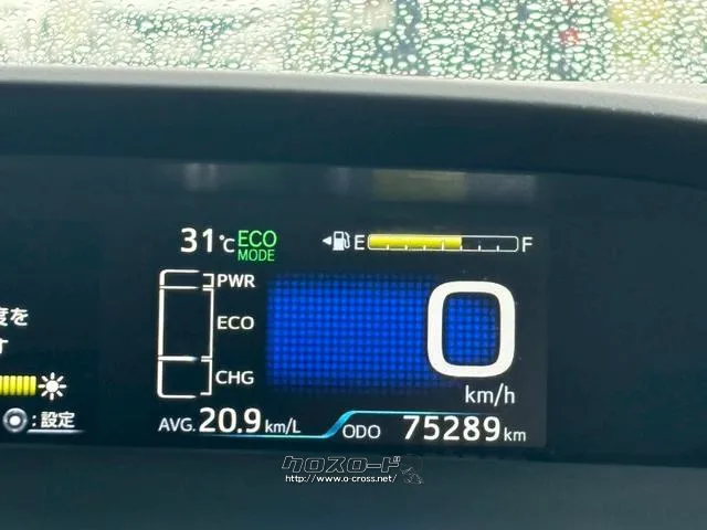 トヨタ プリウス