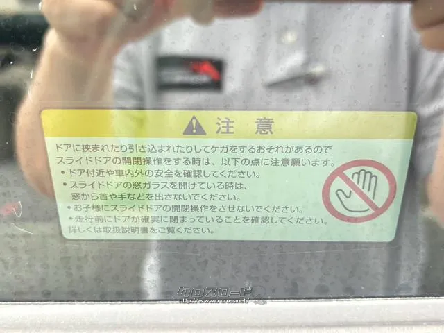 三菱 eKクロススペース