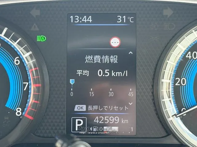 三菱 eKクロススペース