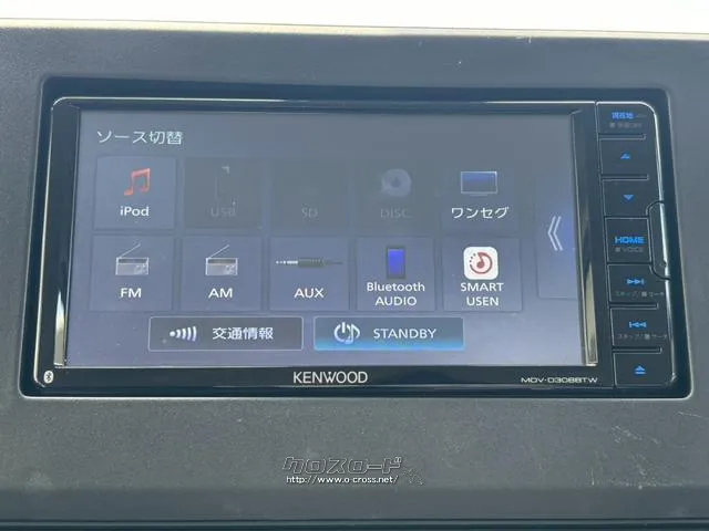 三菱 eKクロススペース