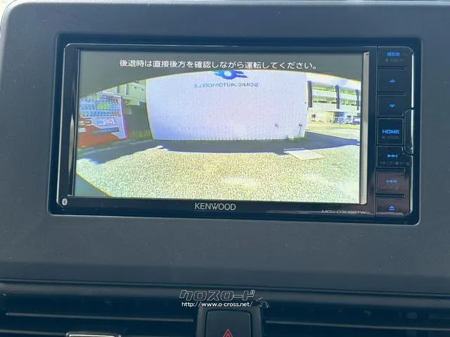 三菱 eKクロススペース
