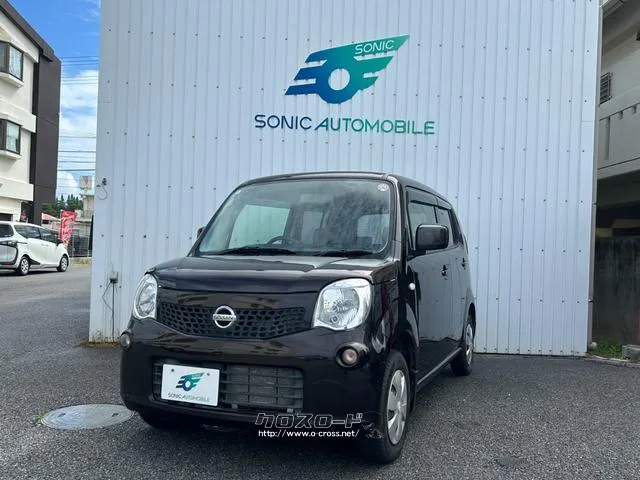 日産 モコ
