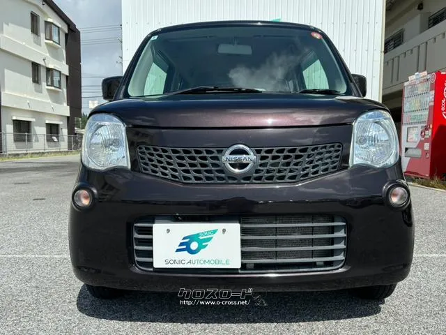日産 モコ