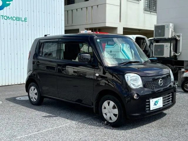 日産 モコ