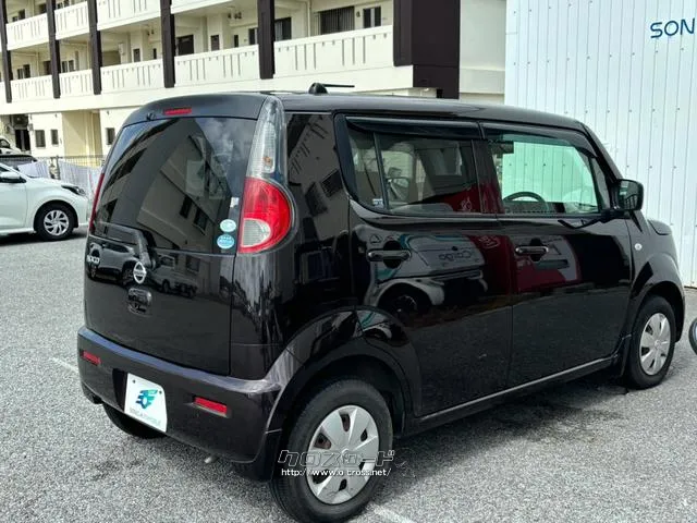 日産 モコ
