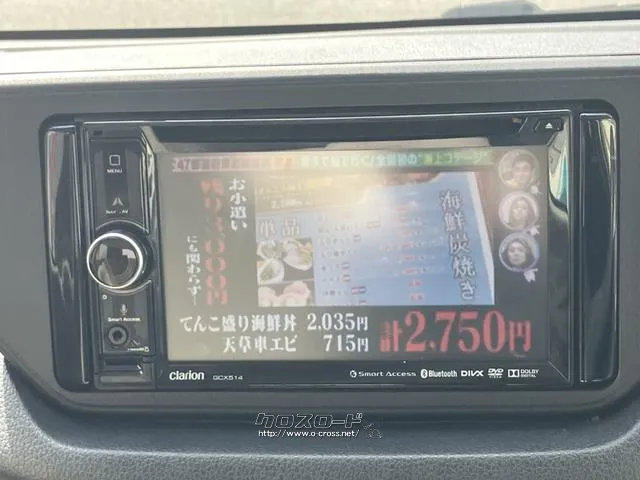 スバル ステラ