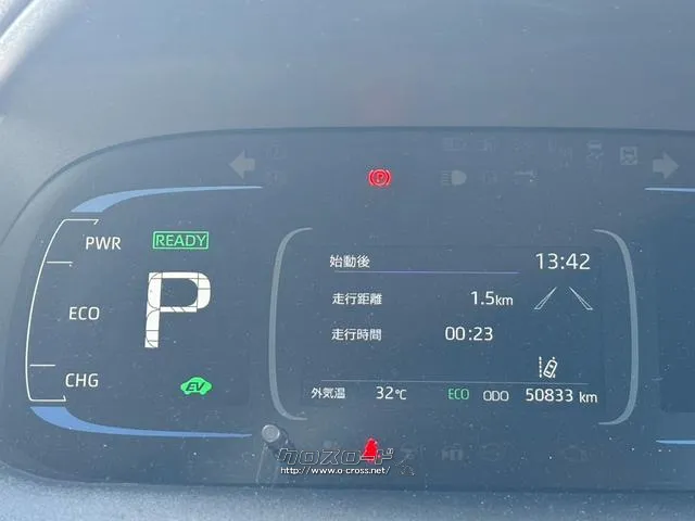 トヨタ アクア