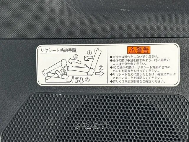 ダイハツ ウェイク