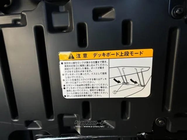 ダイハツ ウェイク