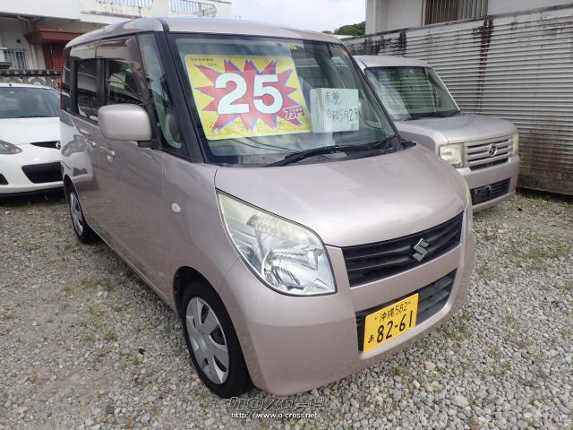 スズキ パレット・2012(H24)年式・ピンク・660cc・ガレージプリンス