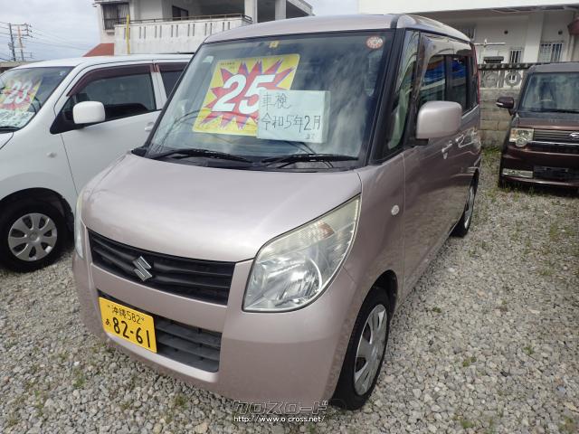 スズキ パレット