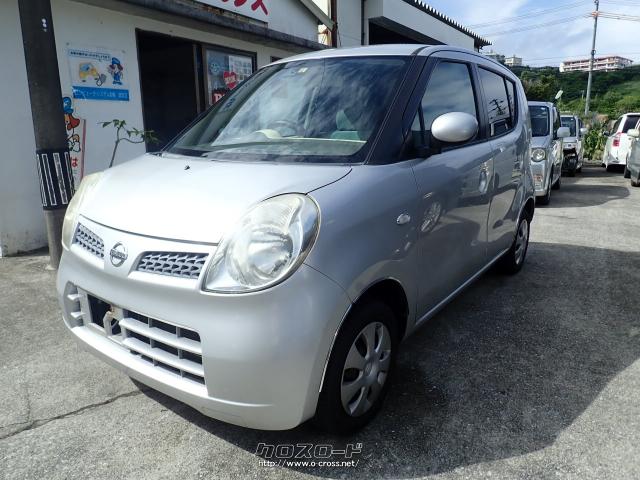 日産 モコ