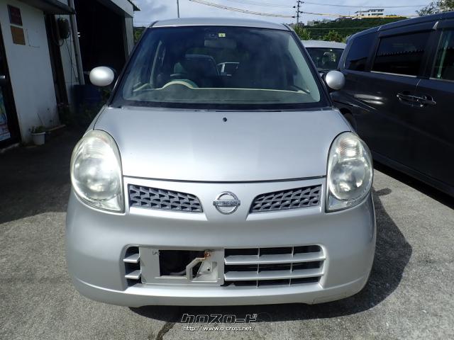 日産 モコ