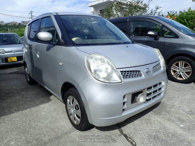 日産 モコ