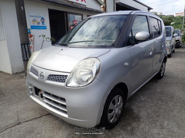 日産 モコ