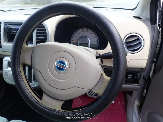 日産 モコ