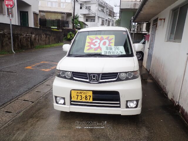 ホンダ ゼスト・2012(H24)年式・ホワイト・660cc・ガレージプリンス 