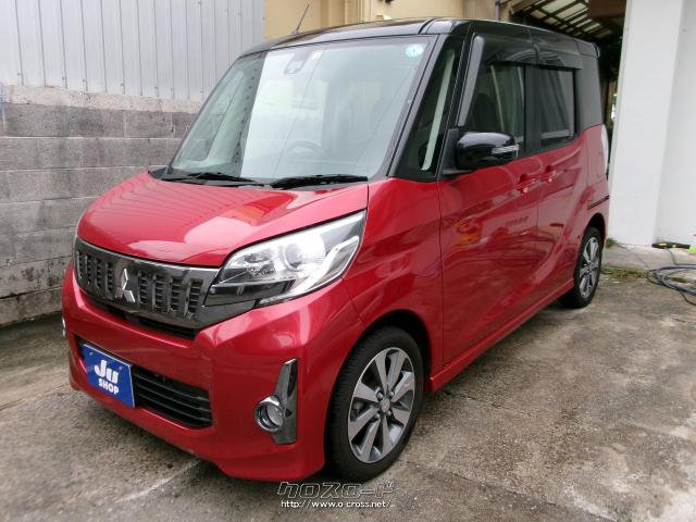 三菱 eKスペース