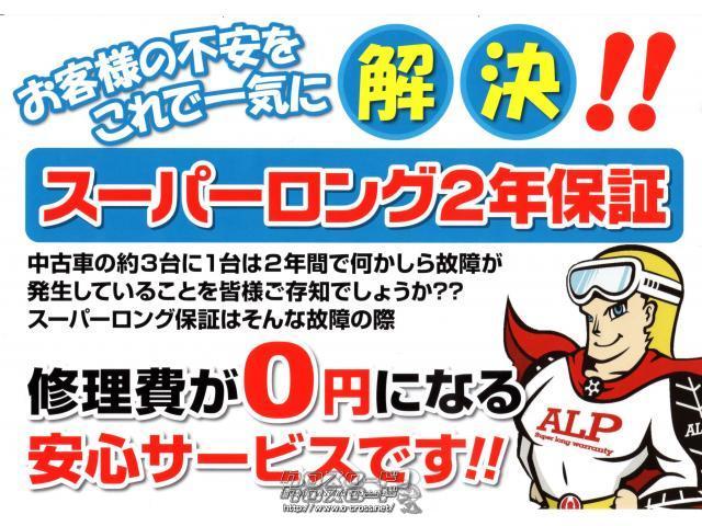 三菱 eKスペース